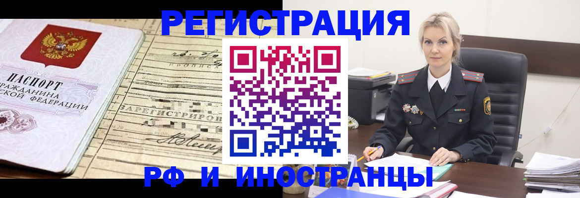 регистрация для школы в Новосибирской области